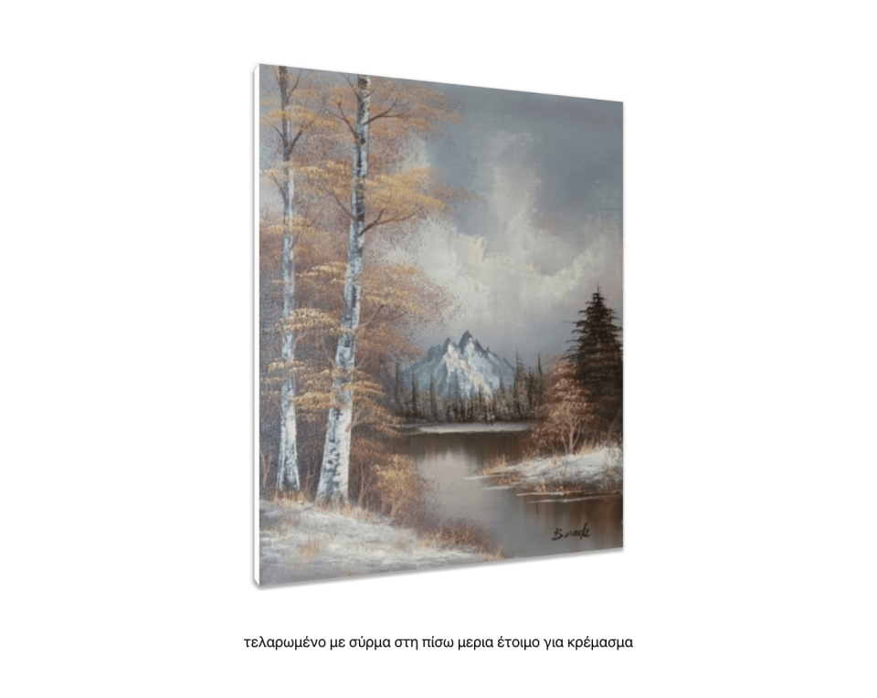 Τοπίο, Λάδι σε μουσαμά τελαρωμένο 40Χ50cm