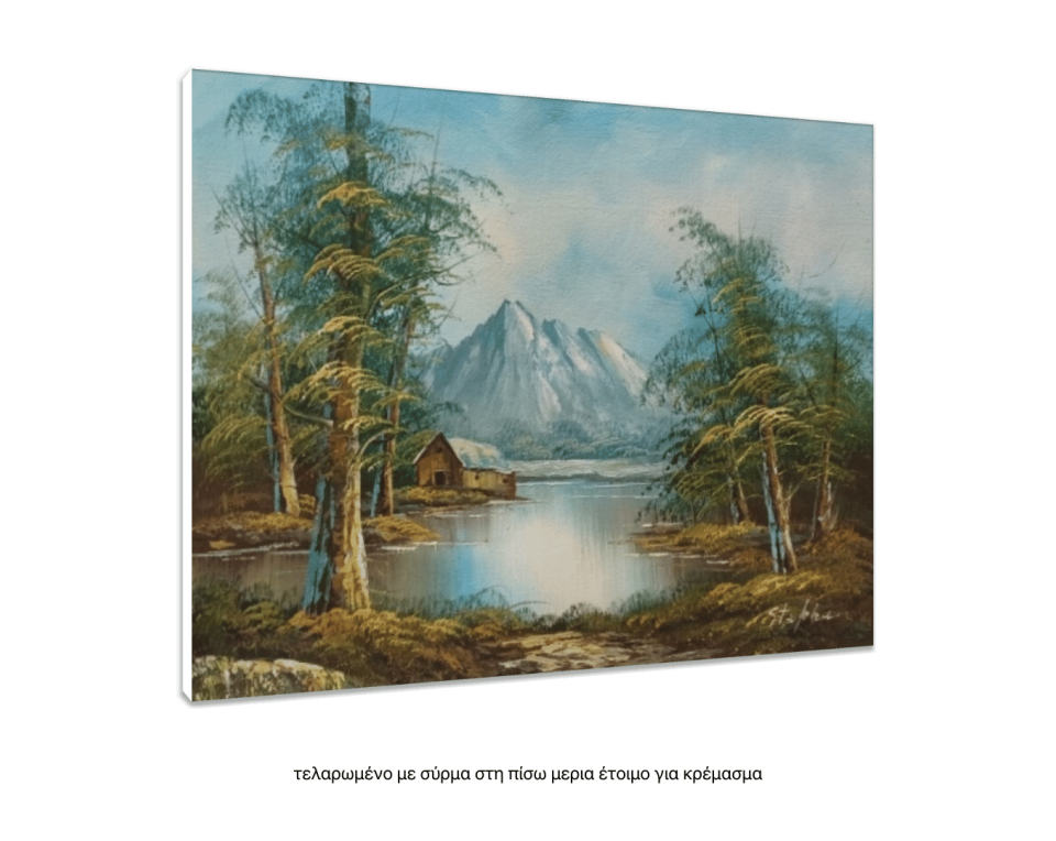 Τοπίο, Λάδι σε μουσαμά τελαρωμένο 40Χ50cm