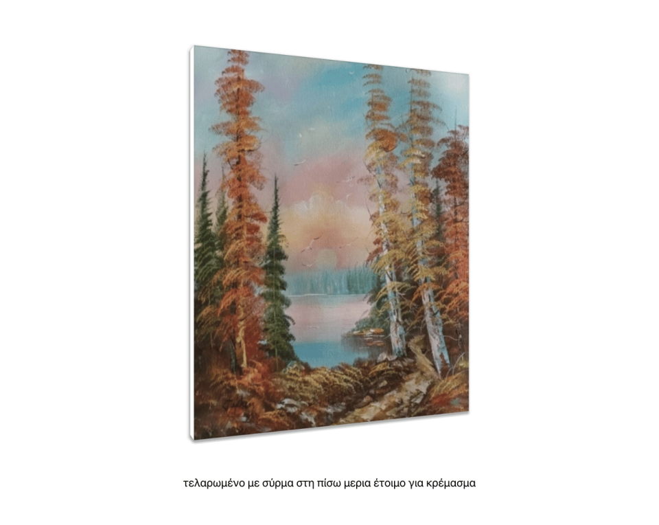 Τοπίο, Λάδι σε μουσαμά τελαρωμένο 40Χ50cm