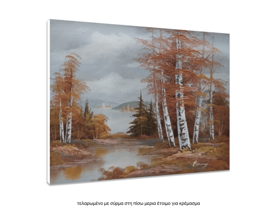 Τοπίο, Λάδι σε μουσαμά τελαρωμένο 40Χ50cm