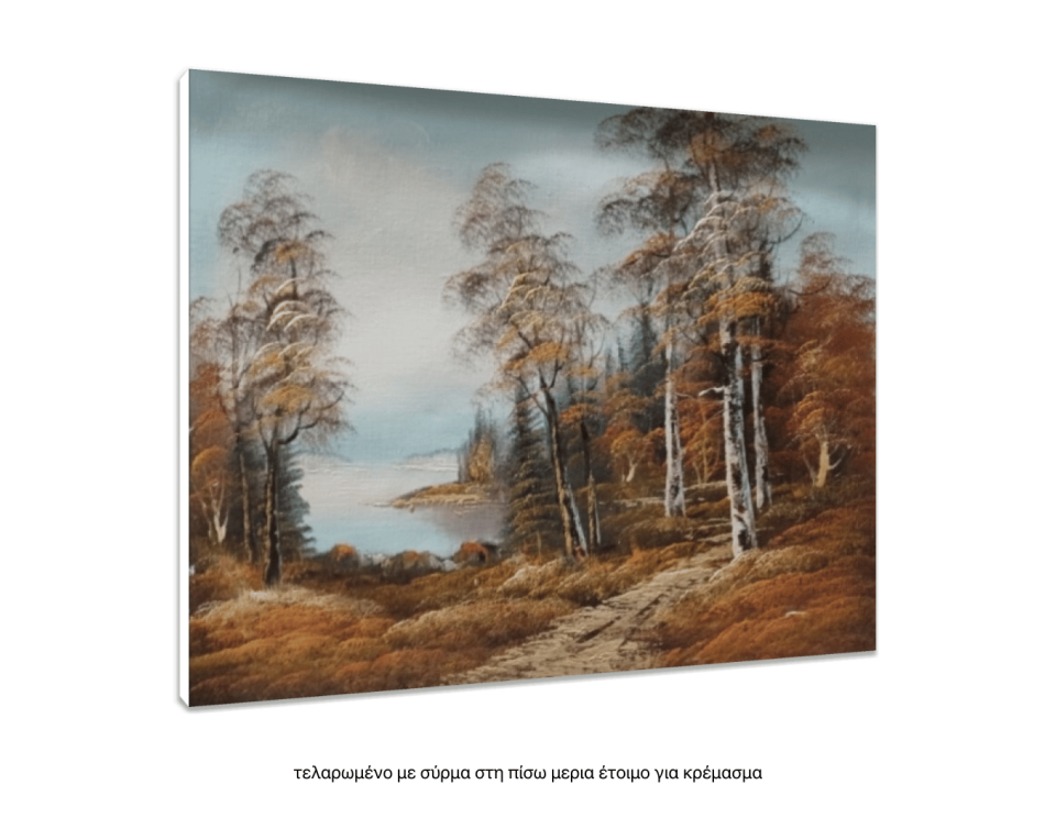 Τοπίο, Λάδι σε μουσαμά τελαρωμένο 40Χ50cm