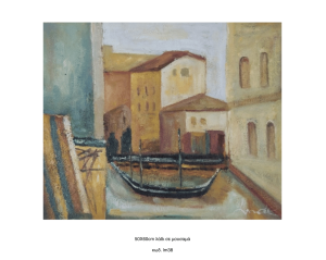 Τοπίο, Λάδι σε μουσαμά τελαρωμένο 50Χ60cm