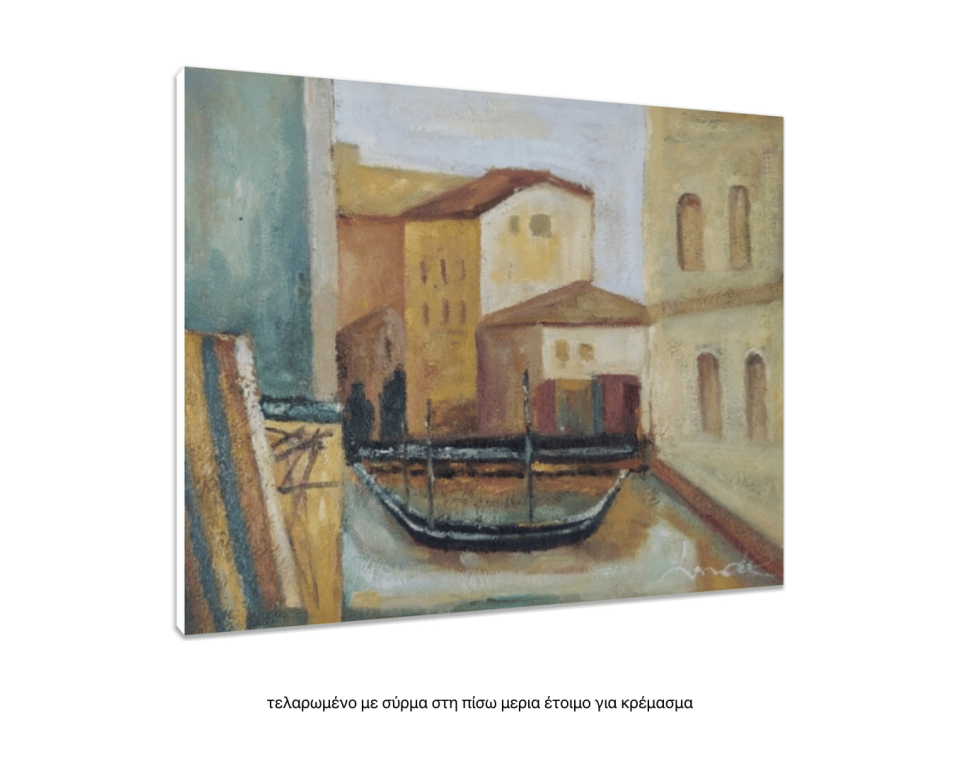 Τοπίο, Λάδι σε μουσαμά τελαρωμένο 50Χ60cm