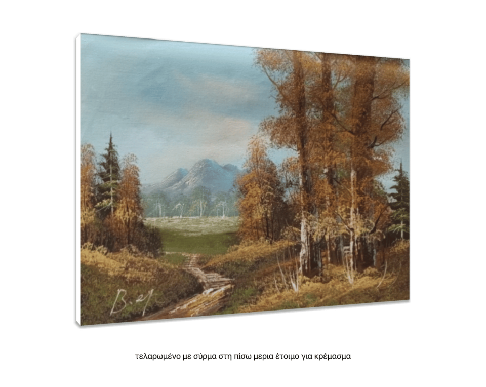 Τοπίο, Λάδι σε μουσαμά τελαρωμένο 40Χ50cm