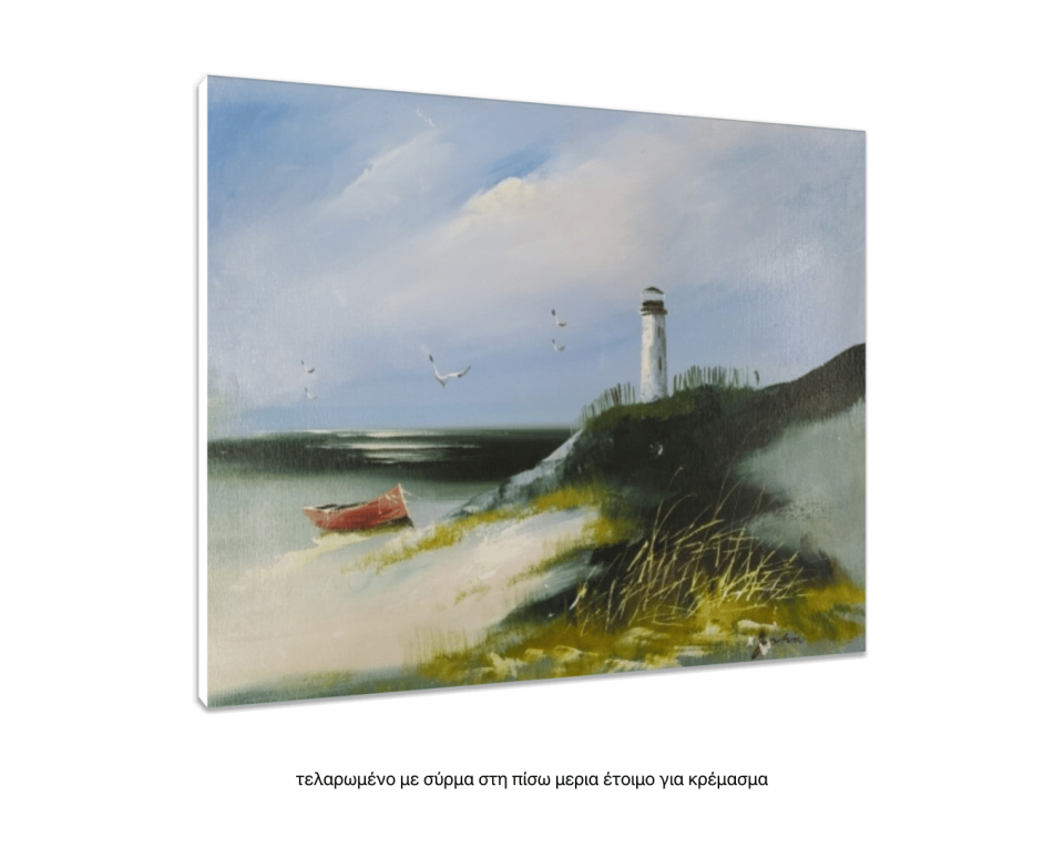 Τοπίο με φάρο, Λάδι σε μουσαμά τελαρωμένο 50Χ60cm