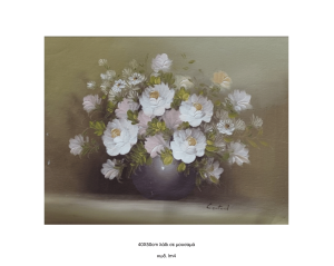 Λουλούδια, Λάδι σε μουσαμά τελαρωμένο 40Χ50cm