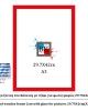 Κόκκινη ξύλινη κορνίζα 2εκ με τζάμι 29.7Χ42εκ(A3)